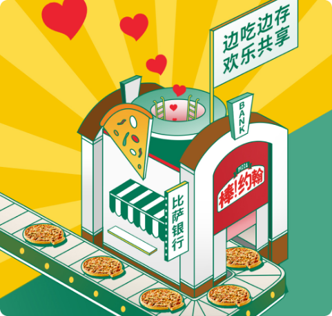 棒约翰邀你一起“新年就要野” 户外活动美食美味在身边(图5) 棒约翰新春比萨新品上市_设计美味比萨_棒约翰新年就要野户外活动