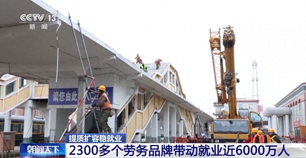 视频丨从“外出务工”到“就近就业” 农民工就业渠道更加多元(图1) 订单式培训提升务工人员就业能力_国家拓宽农民工就业渠道_建筑业农民务工常识读本