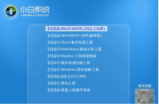 u盘如何重装xp系统(图5) u盘安装winxp系统_xp系统怎么安装_小白一键重装系统教程