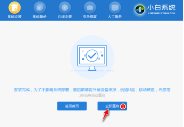 u盘如何重装xp系统(图7) xp系统怎么安装_小白一键重装系统教程_u盘安装winxp系统