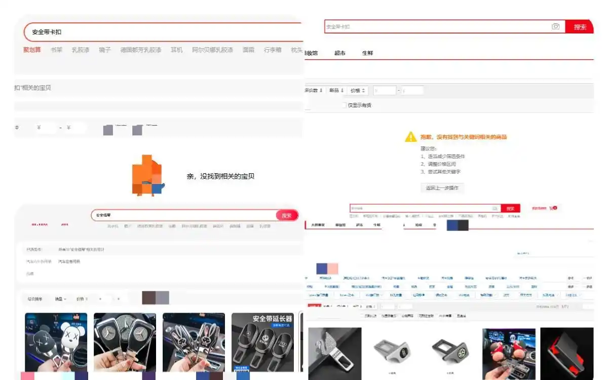 提了新车后该配备哪些汽车用品?别乱买而花冤枉钱(图5) 新车必要的装饰 知乎_新车用品推荐_汽车安全装备选购