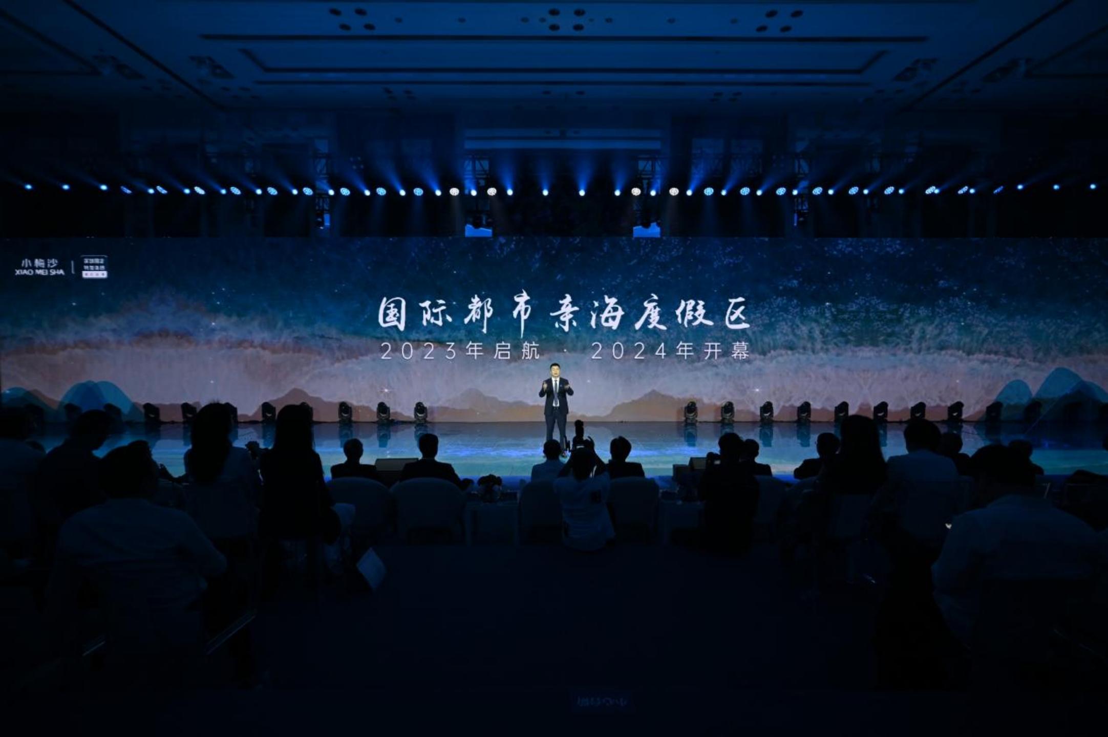 深圳首个文旅城市更新项目,明年“五一”开业!小梅沙要变了(图1) 小梅沙旅游中心_特发小梅沙文旅项目2024年开业_小梅沙国际都市亲海生活品牌