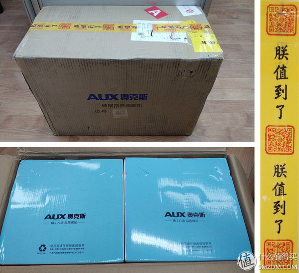 一机多能、简单易用 —— 奥克斯破壁营养调理机试用报告(图1) 奥克斯破壁机评测_破壁营养调理机_上海惠人原汁机售后