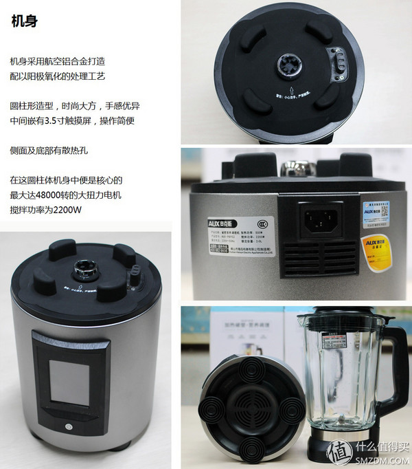 一机多能、简单易用 —— 奥克斯破壁营养调理机试用报告(图11) 上海惠人原汁机售后_奥克斯破壁机评测_破壁营养调理机