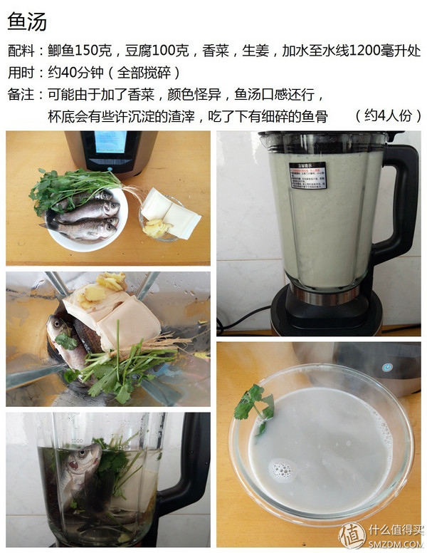 一机多能、简单易用 —— 奥克斯破壁营养调理机试用报告(图16) 奥克斯破壁机评测_破壁营养调理机_上海惠人原汁机售后