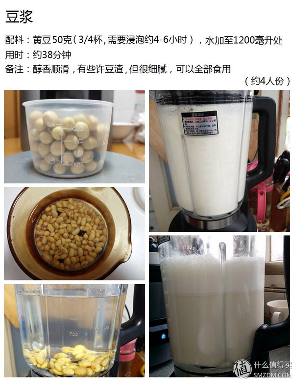 一机多能、简单易用 —— 奥克斯破壁营养调理机试用报告(图17) 奥克斯破壁机评测_破壁营养调理机_上海惠人原汁机售后