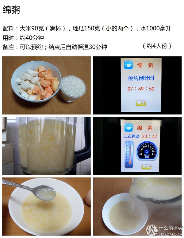 一机多能、简单易用 —— 奥克斯破壁营养调理机试用报告(图19) 上海惠人原汁机售后_破壁营养调理机_奥克斯破壁机评测