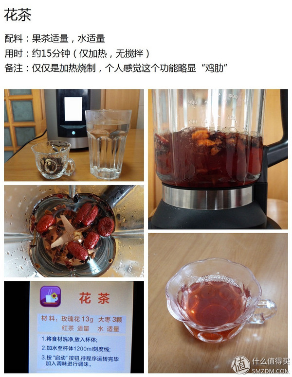 一机多能、简单易用 —— 奥克斯破壁营养调理机试用报告(图22) 上海惠人原汁机售后_奥克斯破壁机评测_破壁营养调理机