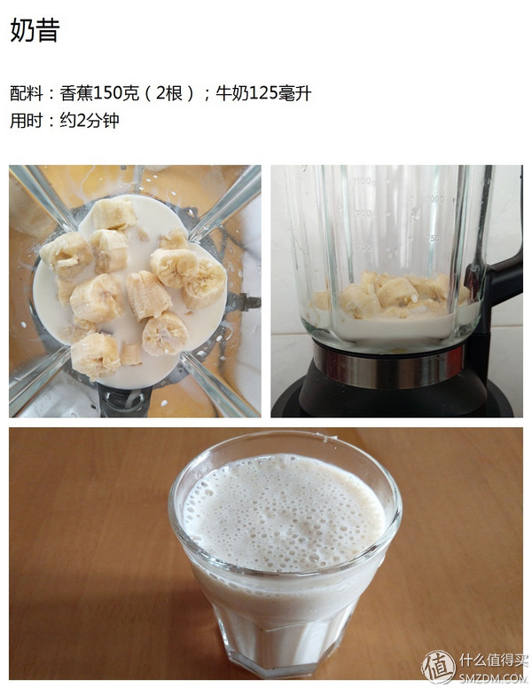 一机多能、简单易用 —— 奥克斯破壁营养调理机试用报告(图24) 上海惠人原汁机售后_奥克斯破壁机评测_破壁营养调理机