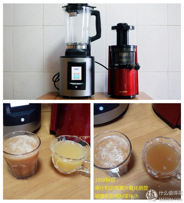 一机多能、简单易用 —— 奥克斯破壁营养调理机试用报告(图30) 奥克斯破壁机评测_上海惠人原汁机售后_破壁营养调理机