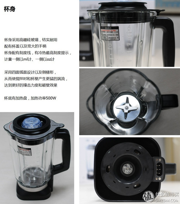 一机多能、简单易用 —— 奥克斯破壁营养调理机试用报告(图5) 破壁营养调理机_奥克斯破壁机评测_上海惠人原汁机售后