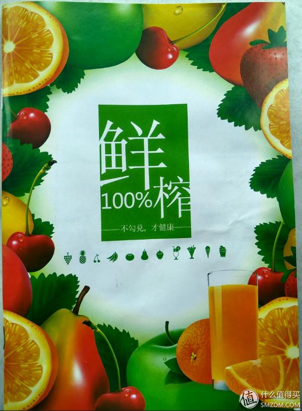 平民原汁机-AUX 奥克斯 HX-Y6605 原汁机 开箱与简单评测(图21) 上海惠人原汁机售后_家用低速慢磨榨汁机_奥克斯HX-Y6605大口径原汁机