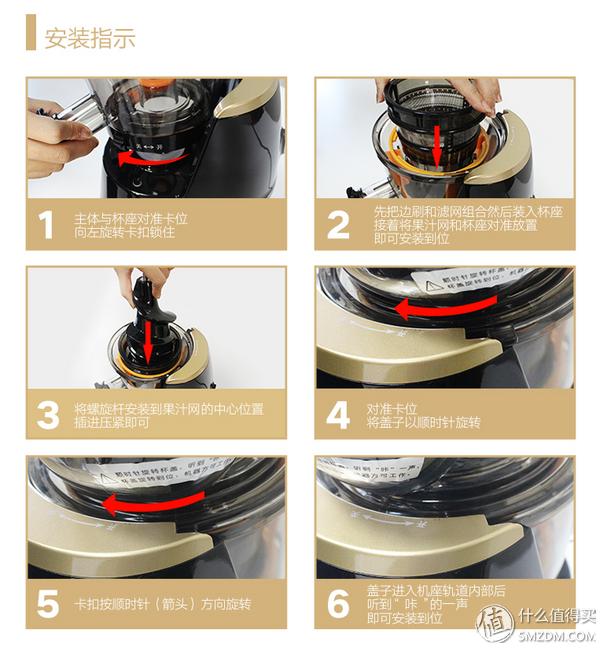 平民原汁机-AUX 奥克斯 HX-Y6605 原汁机 开箱与简单评测(图10) 上海惠人原汁机售后_家用低速慢磨榨汁机_奥克斯HX-Y6605大口径原汁机